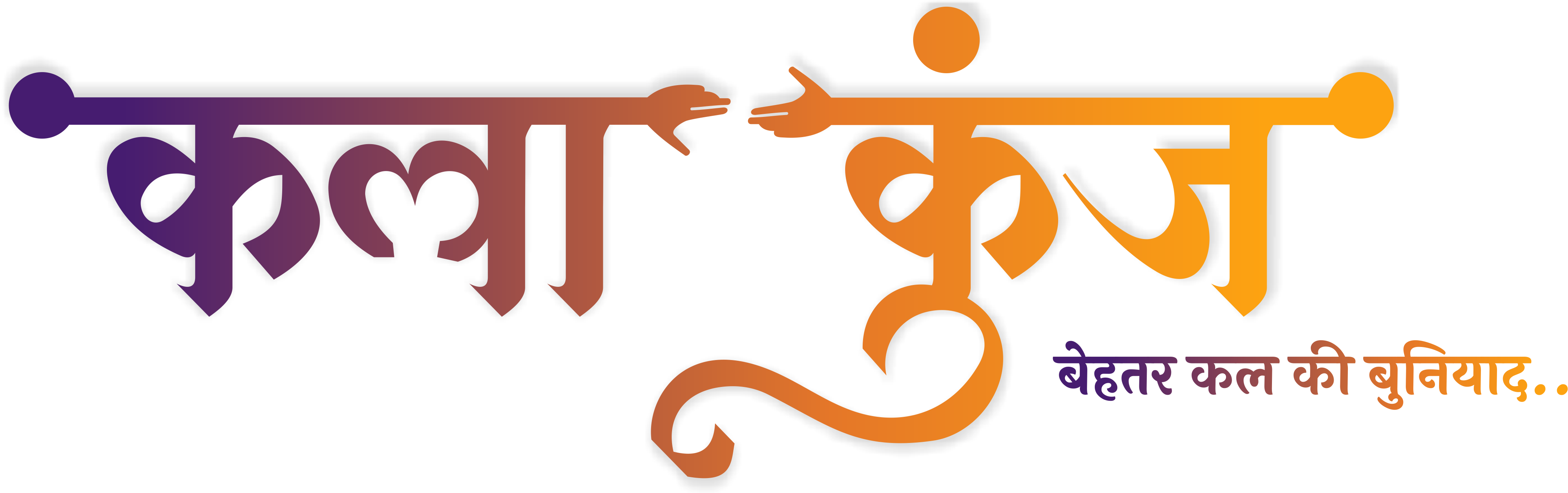 Kalakunj Foundation