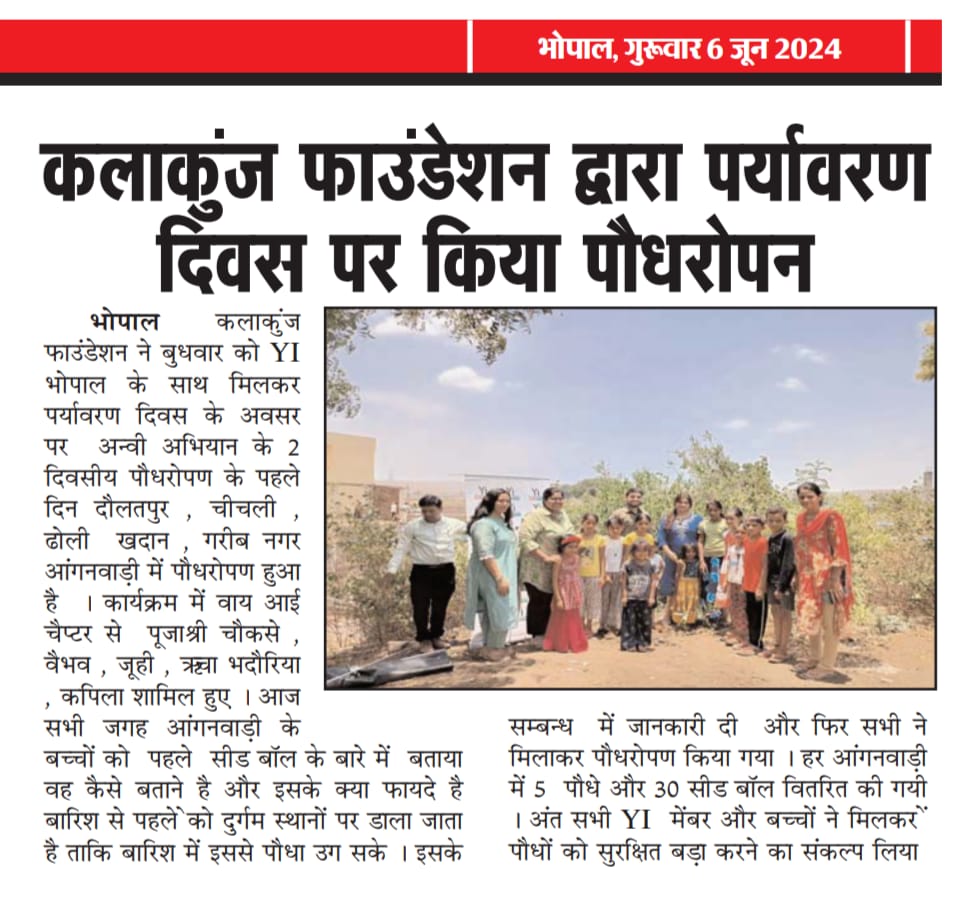 Kalakunj newspaper coverage