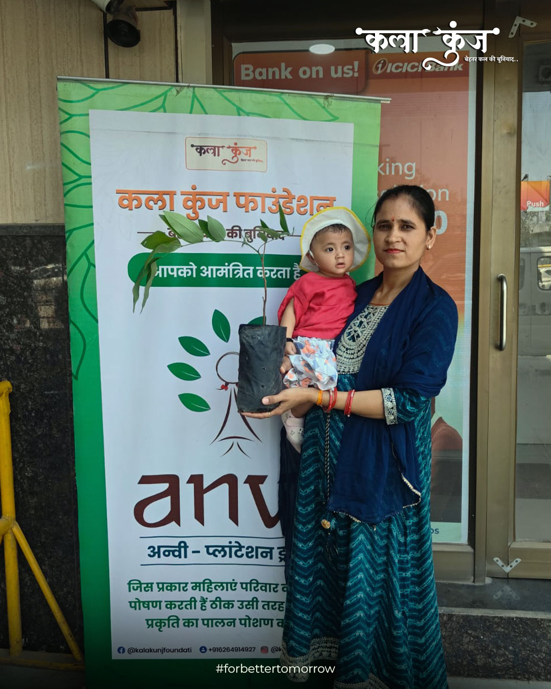 Anvi Campaign tree plantation