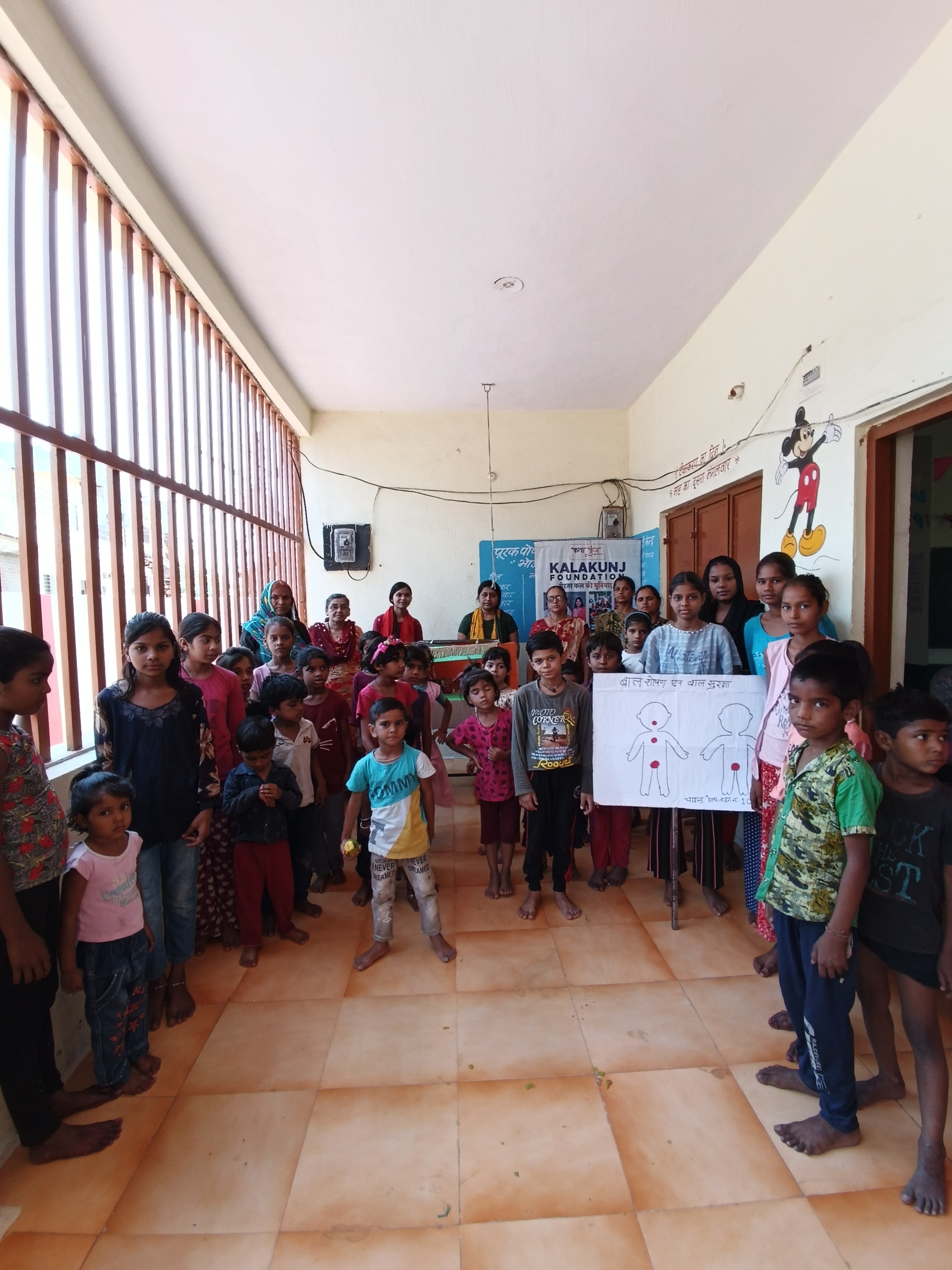 Child and community development initiative